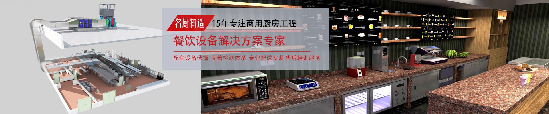企業(yè)風(fēng)采