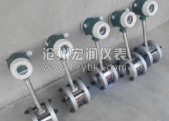 渦街流量計