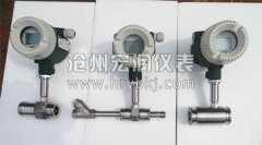 立式渦輪流量計