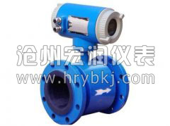 橡膠襯里電磁流量計(jì)