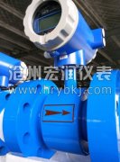 高壓電磁流量計