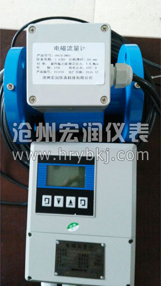 分體顯示電磁流量計(jì)