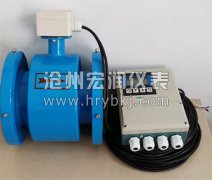 分體電磁橡膠襯里電磁流量計(jì)